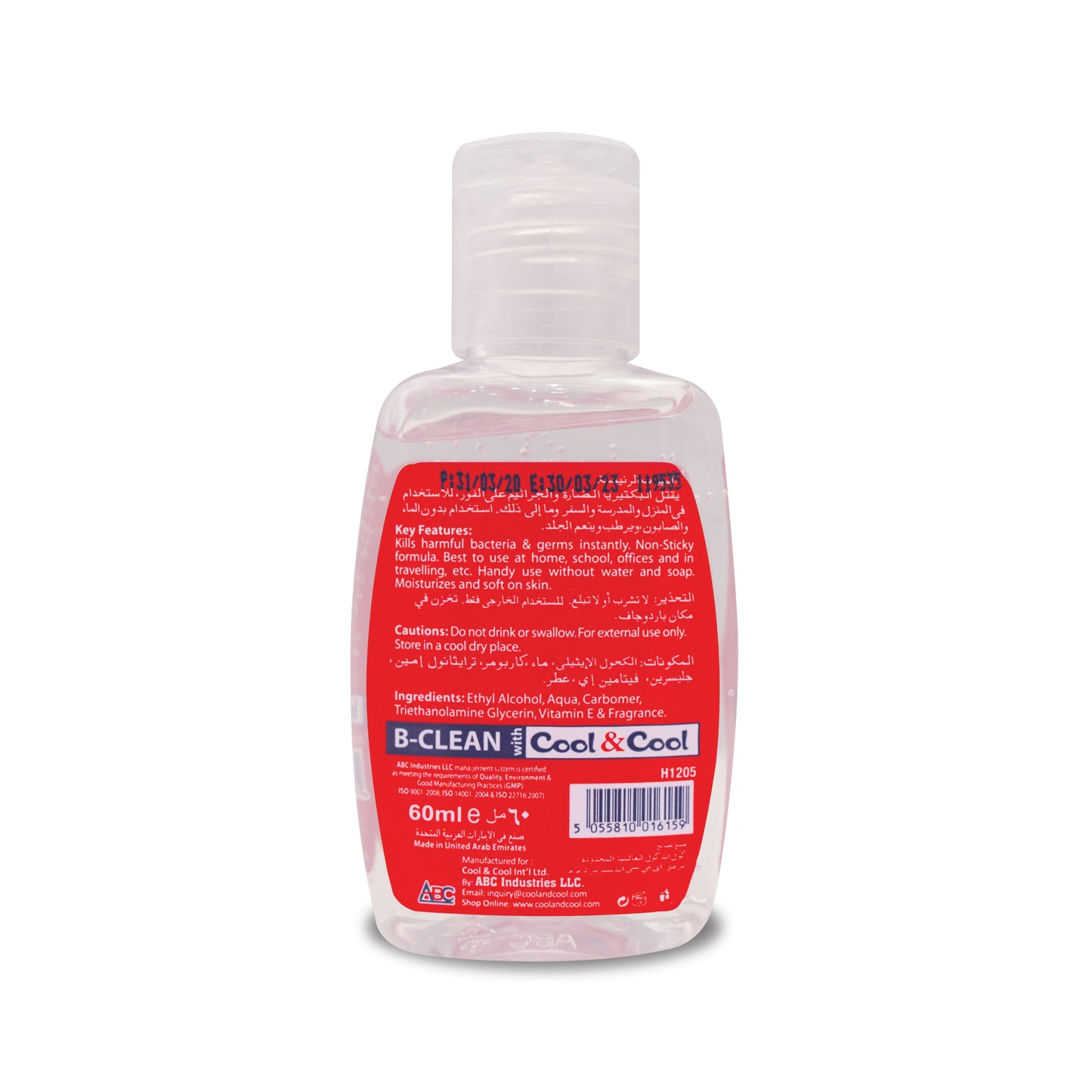 Disinfectant Hand Sanitizer – 60ml