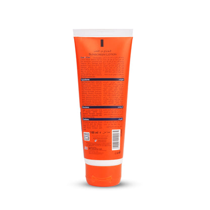 C&C Sunscreen Lotion SPF 50+ (100ml)