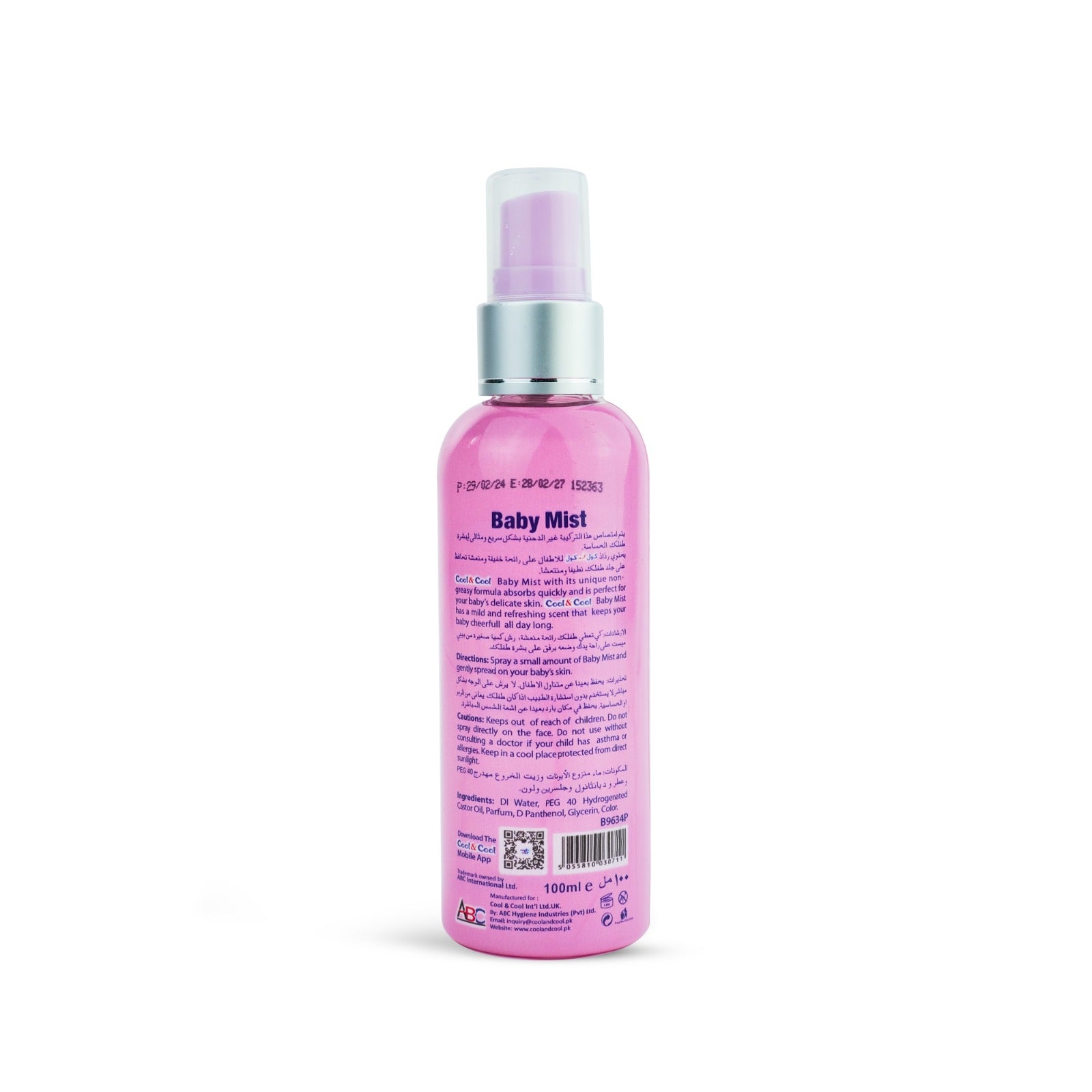 Baby Mist 100ml - Main Image