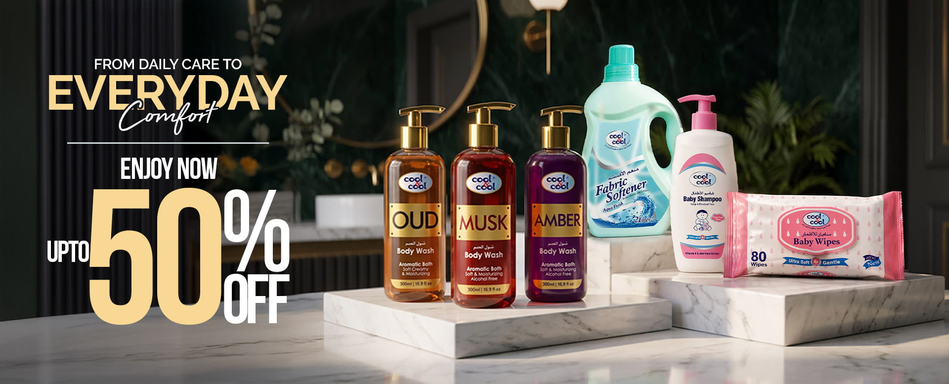 up to 50% off